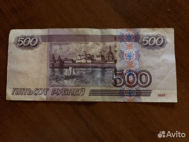 Банкнота 500 c корабликом билет банка России Банкнота 500 c корабликом билет банка России