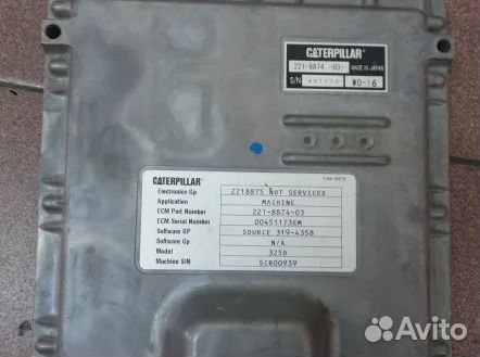 Блок управления Caterpillar 325C б/у