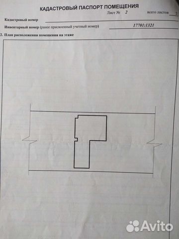 Гараж, > 30 м² Гараж, > 30 м²
