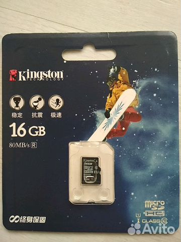 Карта памяти MicroSD