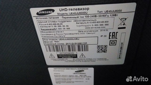 Samsung ue43ju6000u