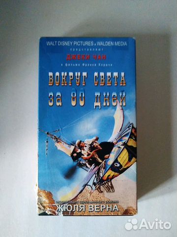 VHS кассеты с фильмами и мультфильмами