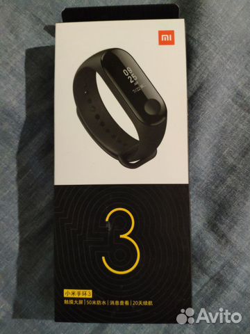 Xiaomi Mi Band 3