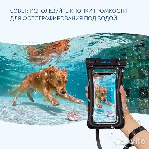 Водонепроницаемый чехол iPhone, xiaomi, SAMSUNG, h Водонепроницаемый чехол iPhone, xiaomi, SAMSUNG, h