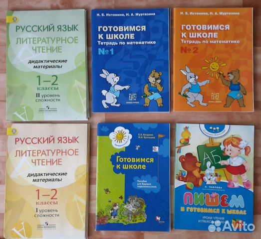 Умные книжки