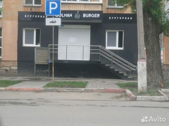 Коммерческое Коммерческое