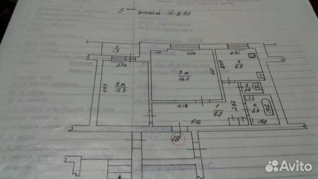 2-к квартира, 48 м², 5/5 эт.