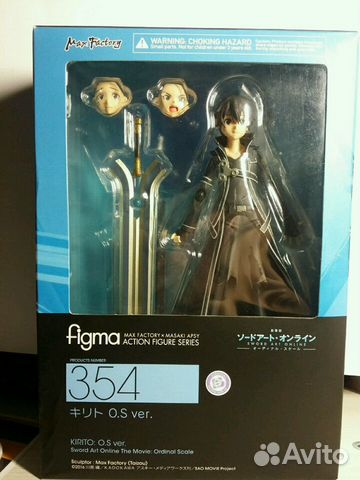 Figma 354 Кирито O. S. ver