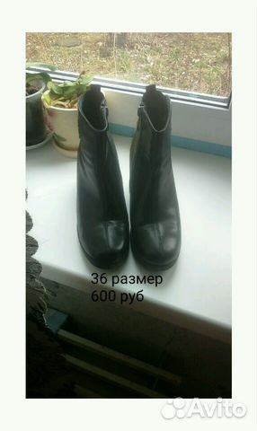Ботиночки демисезонные Ботиночки демисезонные
