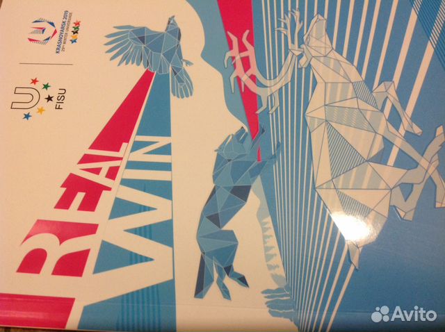 Универсиада красноярск 2019 памятные брошюры