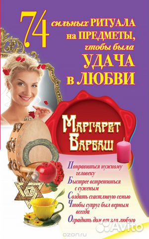 Книги по вышиванию крестиком Схемы для вышивания
