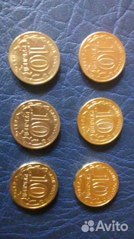 10-рублёвые монеты