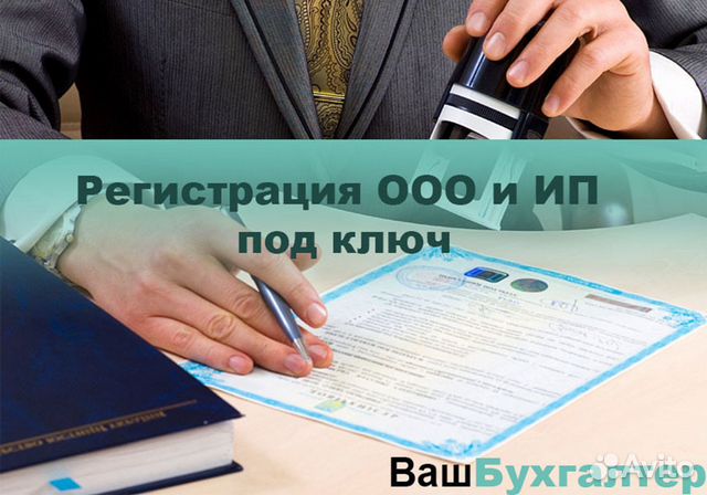 Ип прописка или регистрация как уточнить декларации по ндфл