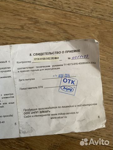 Январь 7.2 16 кл