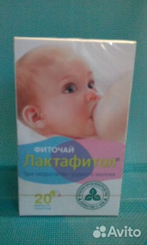 Фиточай Фиточай