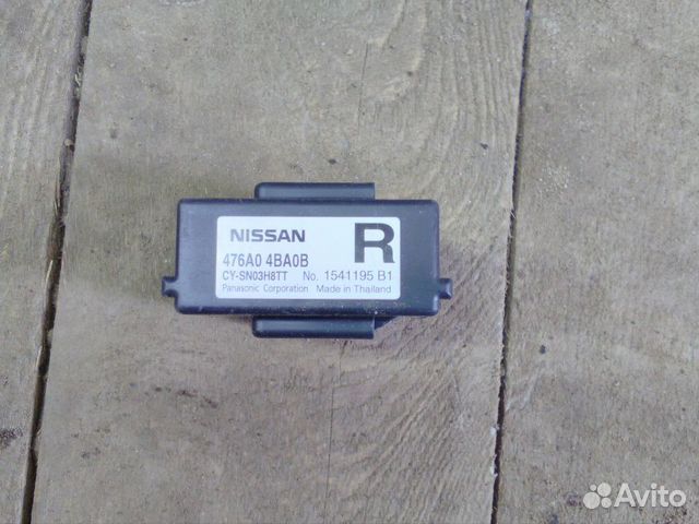 Блок управления абс Nissan x-trail T32 476A04BA0B Блок управления абс Nissan x-trail T32 476A04BA0B