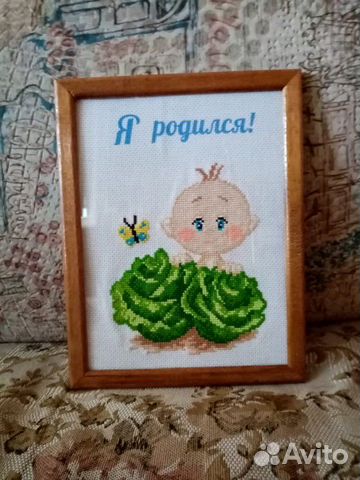 Картина вышита крестом