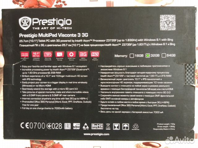 Продам планшет Prestiqio MultiPad Visconte 3 3G