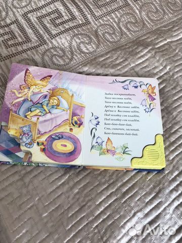 Детские книги Детские книги