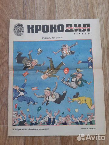 Журналы 