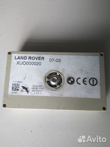 Усилитель антенный Range Rover Voque