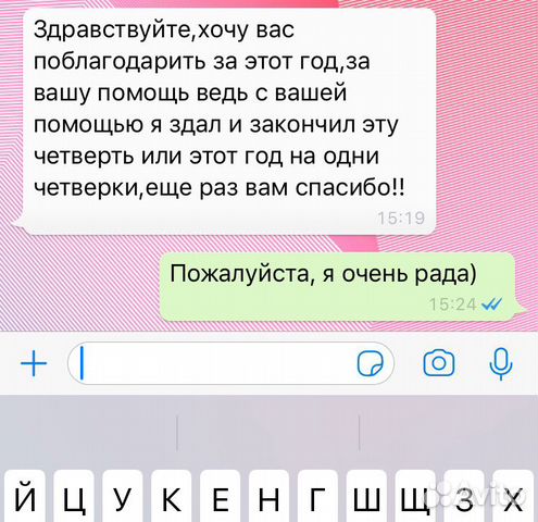 Репетитор по математике