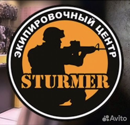 Sturmer кухня