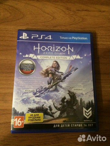 Horizon zero dawn