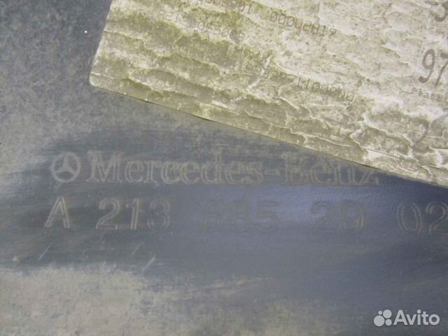 Юбка заднего бампера Mercedes-Benz E W213 (16-н.в Юбка заднего бампера Mercedes-Benz E W213 (16-н.в