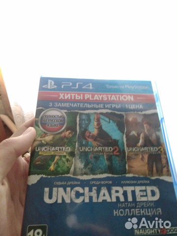 Uncharted Коллекция