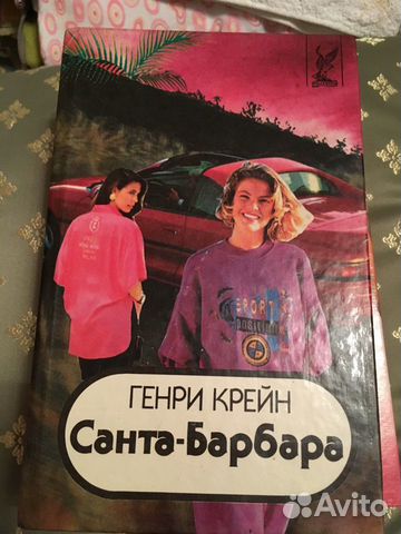 Генри Крейн Генри Крейн
