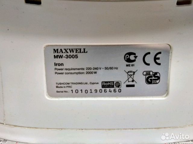 Утюг с отпариванием Maxwell