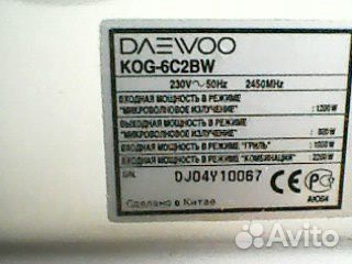 Микроволновая печь daewoo KOG-6C2вw