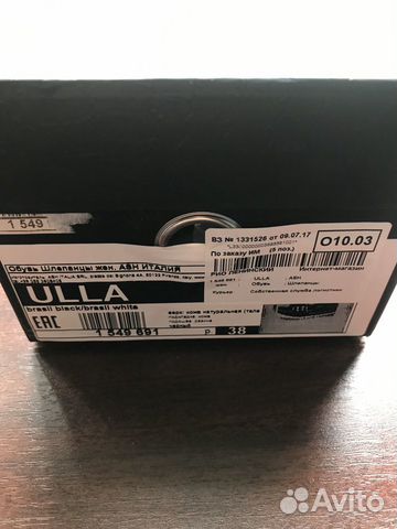 Шлепанцы сандалии ASH Шлепанцы сандалии ASH