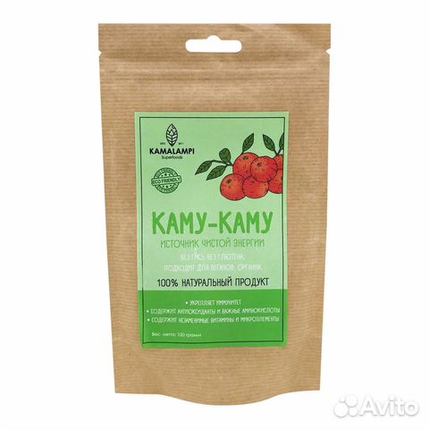 Суперфуд каму-каму (camu-camu powder) kamalampi