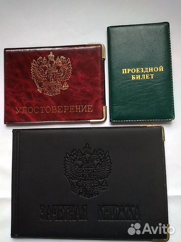 Обложки на документы,портмоне,записные книжки Обложки на документы,портмоне,записные книжки