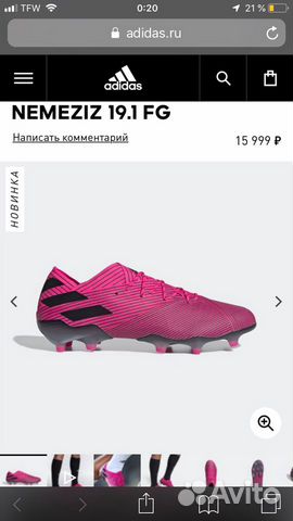 Бутсы футбольные Adidas nemeziz 19.1 Бутсы футбольные Adidas nemeziz 19.1