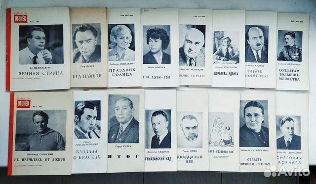 Советские журналы 55шт Советские журналы 55шт