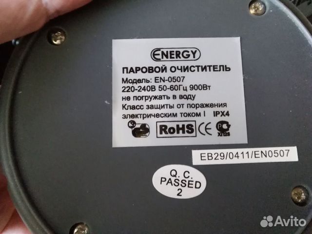 Пароочиститель ручной б/у