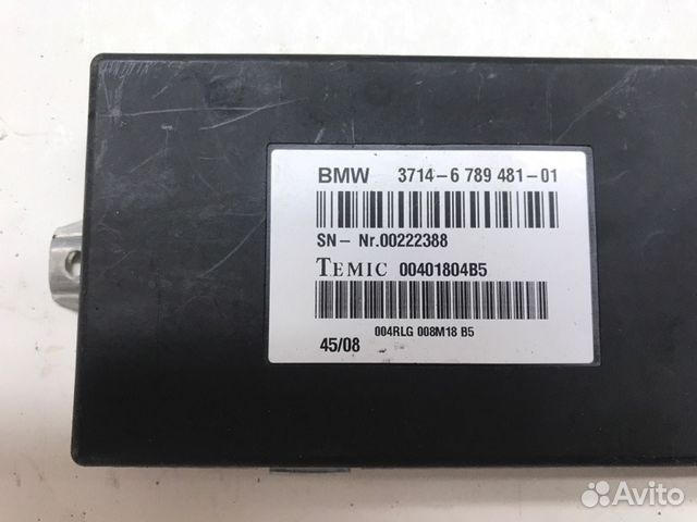 Блок управления Dynamic Drive Bmw X5 E70 N62 4.8 Блок управления Dynamic Drive Bmw X5 E70 N62 4.8