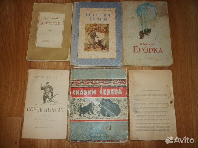 Книги детские (серия мои первые книги) -2 объявлен