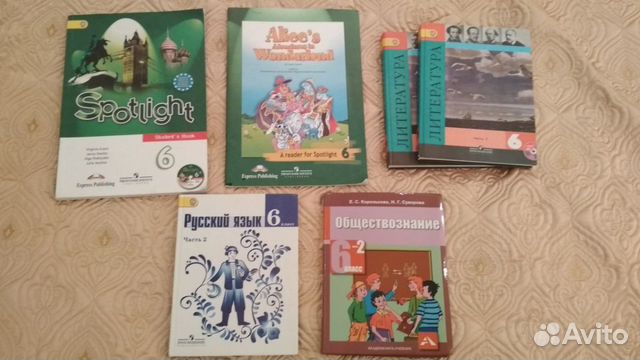 Учебники 6, 7, 8, 9, 10 классы