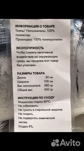 Рыба- декоративная подушка Рыба- декоративная подушка