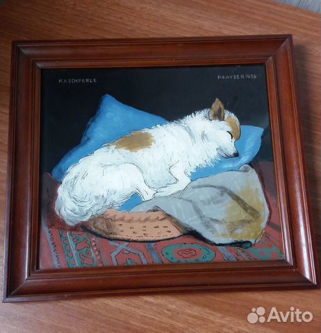 Картина. Акварель. 1936г. Антиквариат Картина. Акварель. 1936г. Антиквариат