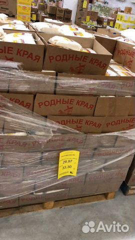 Сахар и продукты Сахар и продукты