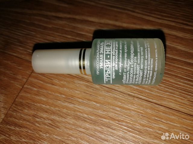 Грызи не хочу