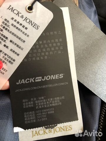 Кожаная куртка Jack & Jones Кожаная куртка Jack & Jones