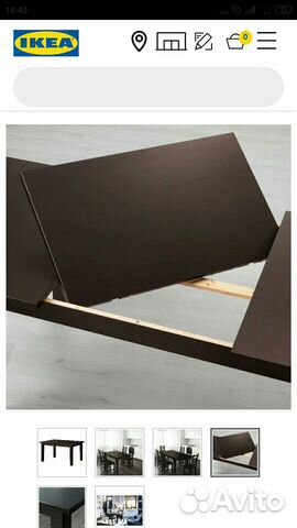 Стол обеденный