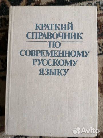 Пособия, справочники, учебники Пособия, справочники, учебники