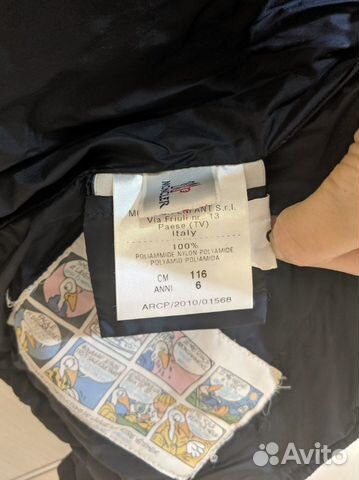 Куртка для девочки moncler, 116 см Куртка для девочки moncler, 116 см